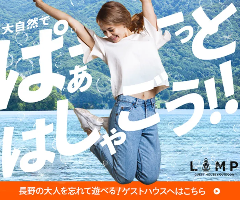 ゲストハウスバナーのサムネイル画像