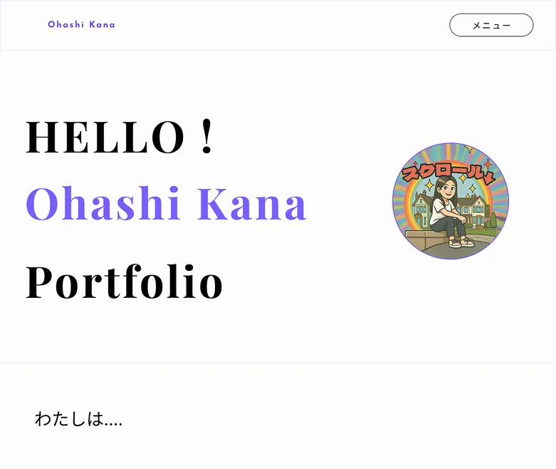 Ohashi Kana Portfolio Siteのサムネイル画像