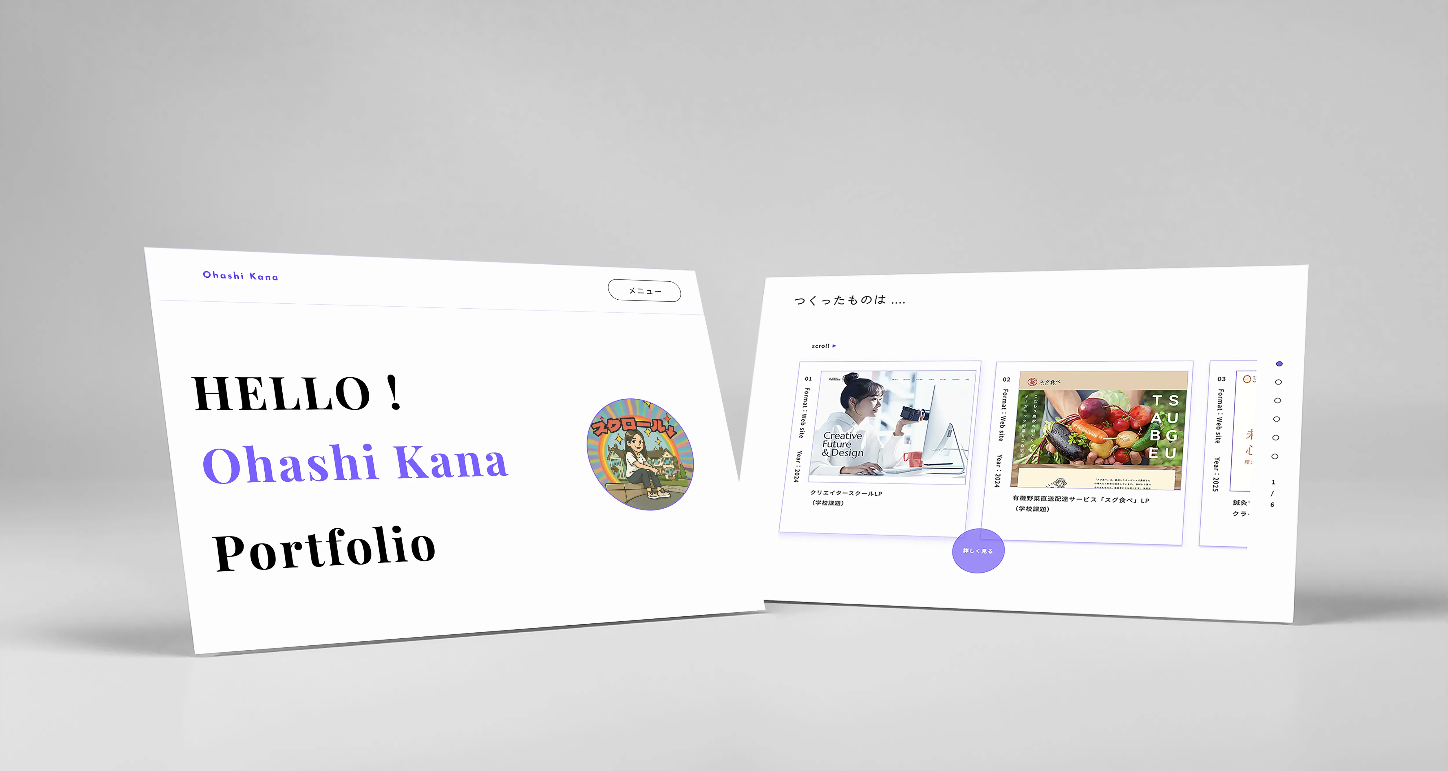 Ohashi Kana Portfolio siteの画像