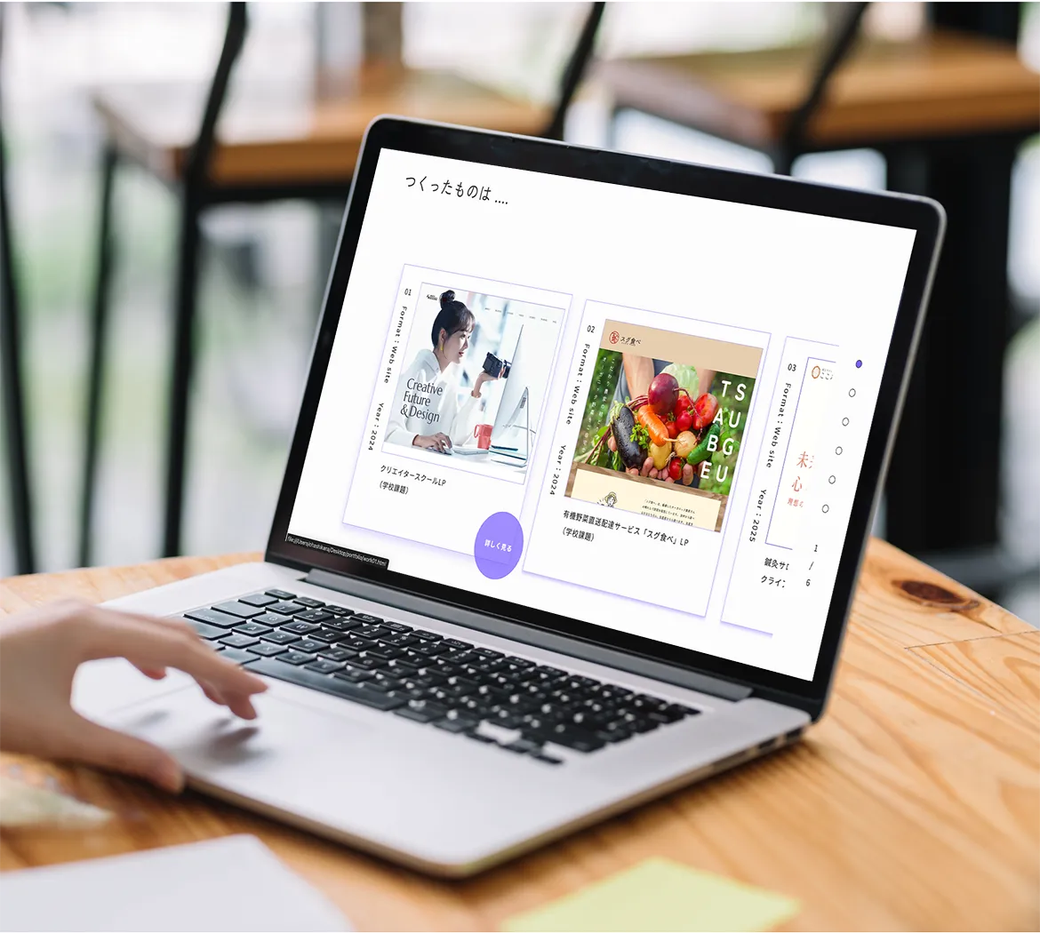 Ohashi Kana Portfolio site つくったものを見ているモックアップ画像