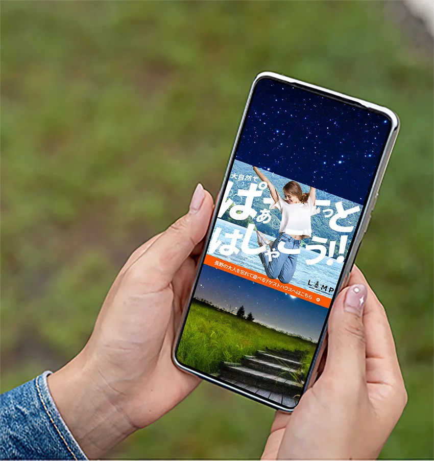 ゲストハウスのバナーのモックアップ画像